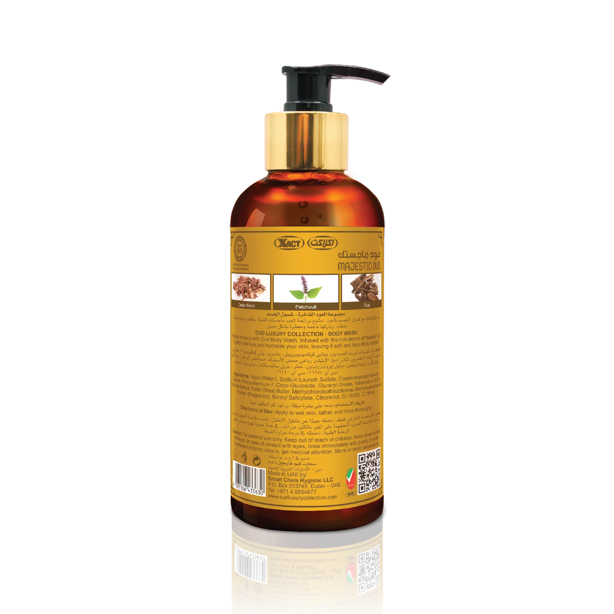 Majestic Oud Premium Body Wash 300ml - Image 2