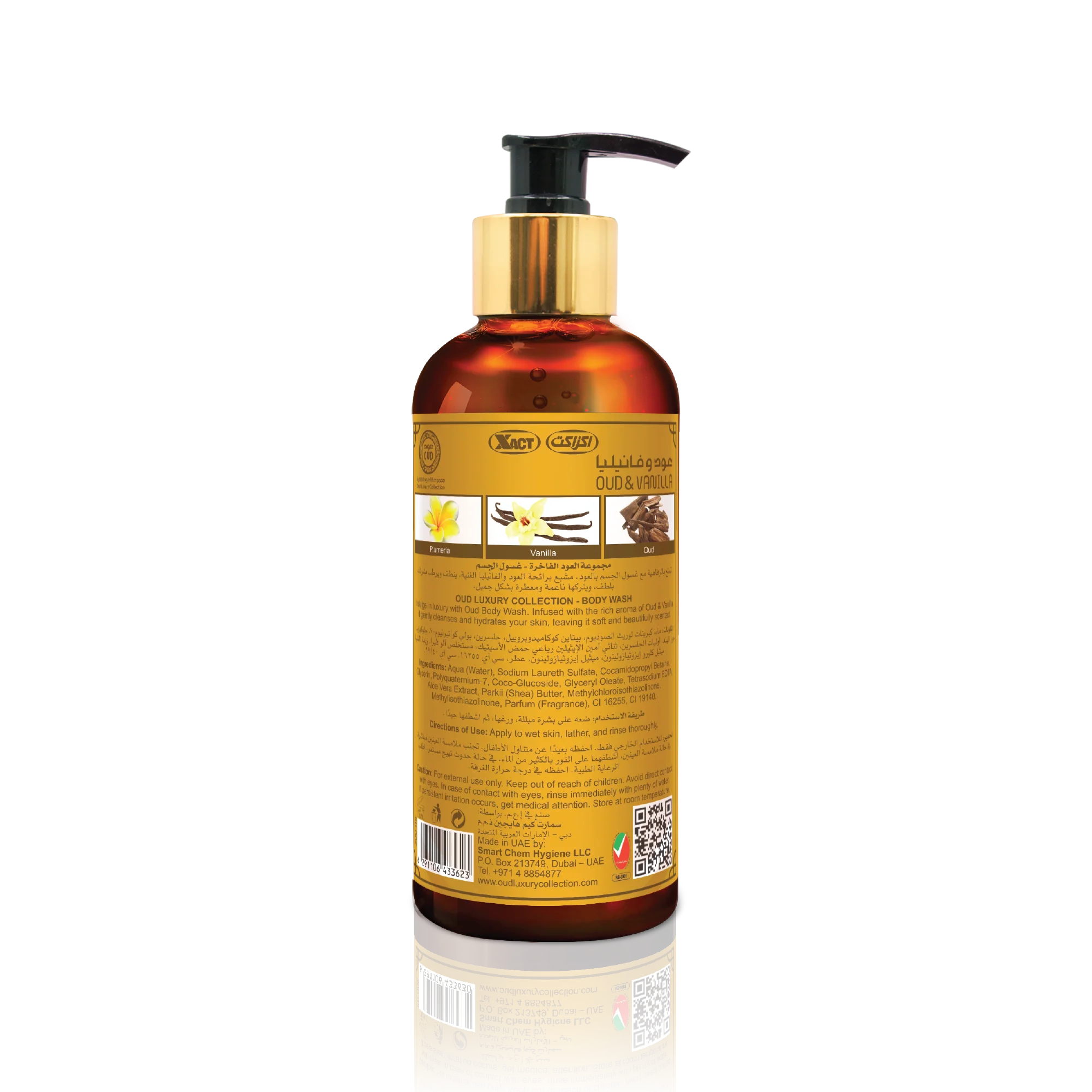 Vanilla Oud Premium Body Wash 300ml - Image 2