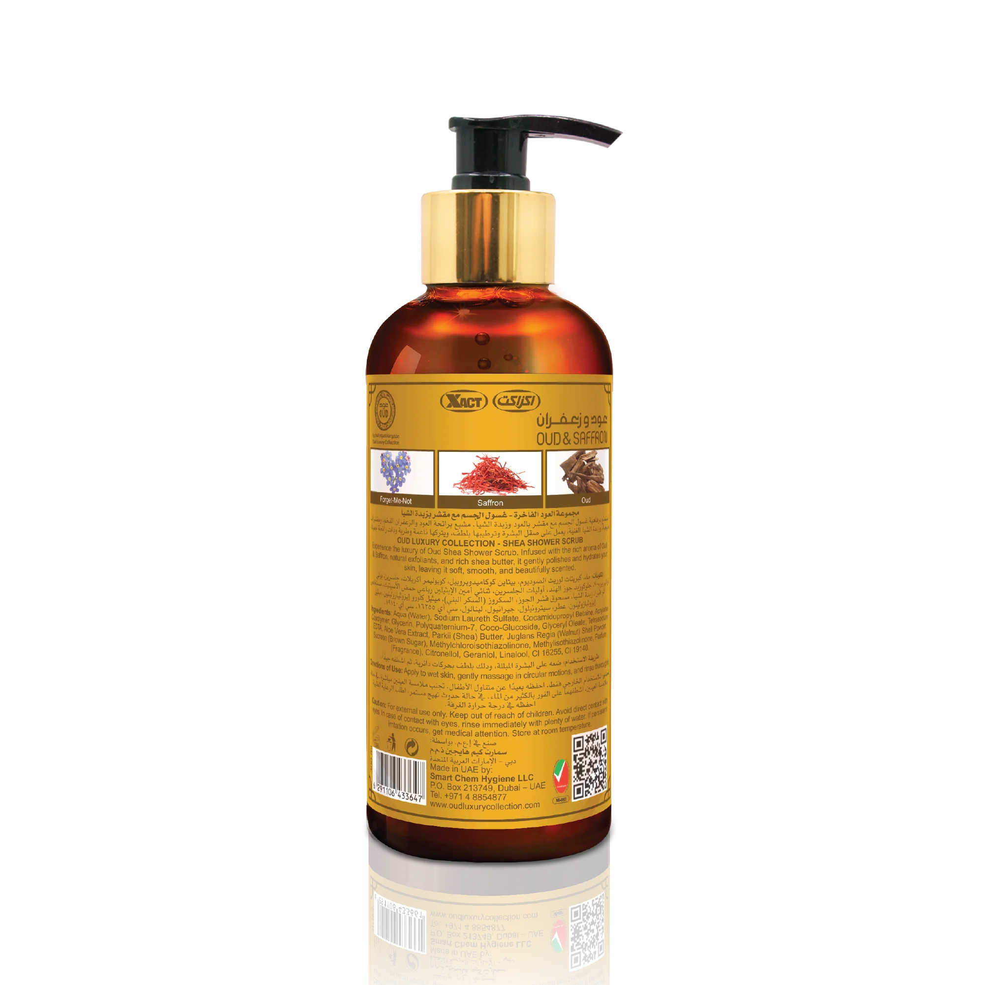 Saffron Oud Premium Shea Shower Scrub 300ml - Image 2