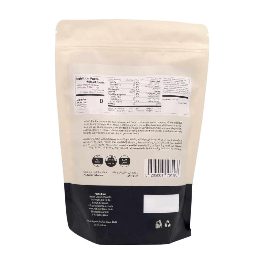 fine sea salt 1kg - Image 2