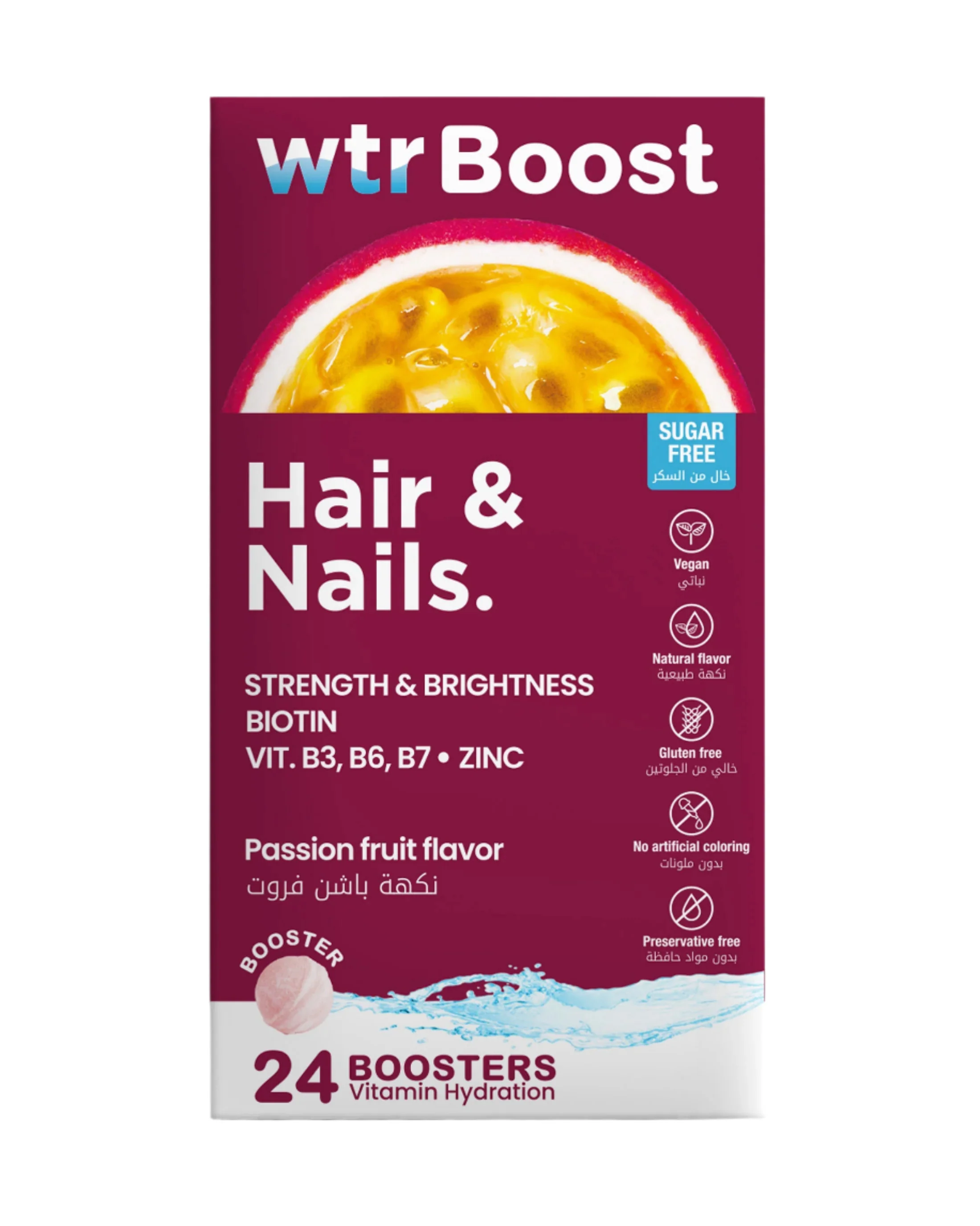 Hair & Nails Strength & Brightness - Passion Fruit flavor