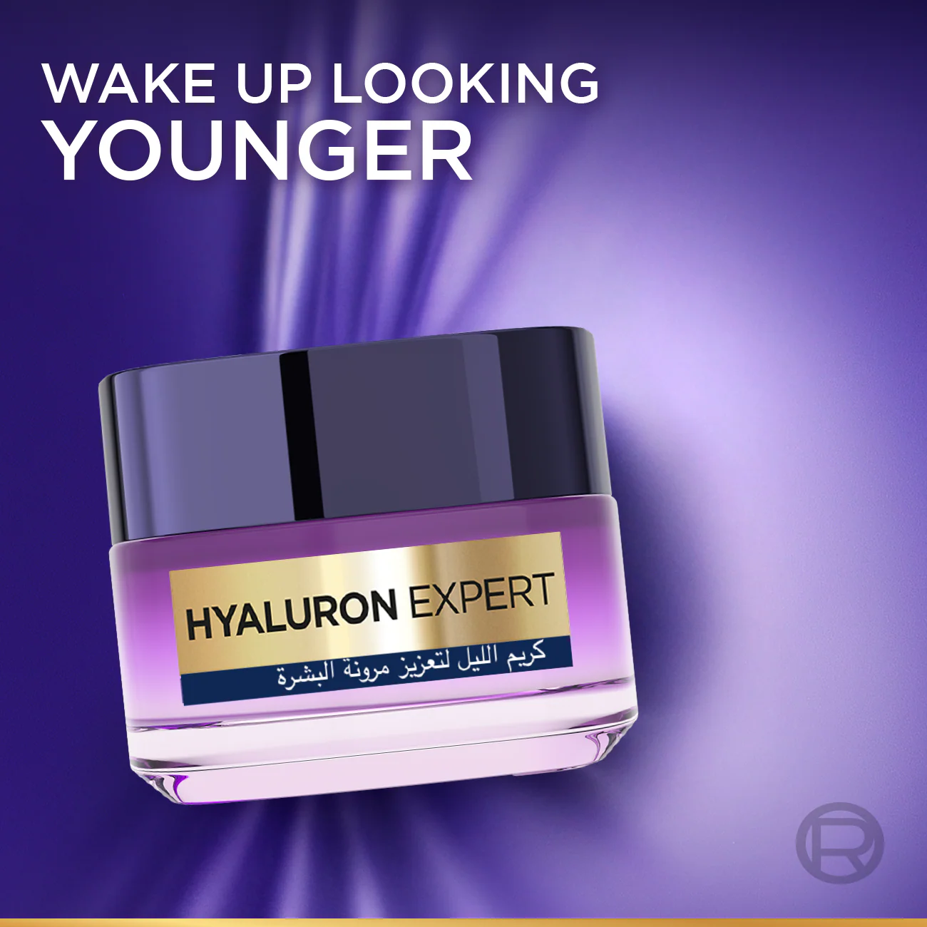 Hyaluron Expert, Replumping and Moisturizing Night Cream, against Fine Lines, for Intense Hydration, with Hyaluronic Acid - Image 4