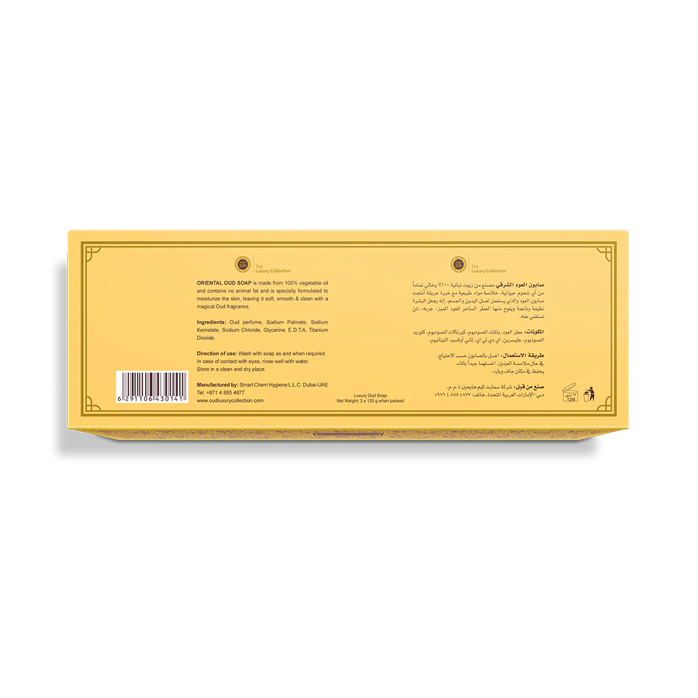 Oud Soap Bar Oriental 125g (3 Pack) - Image 3