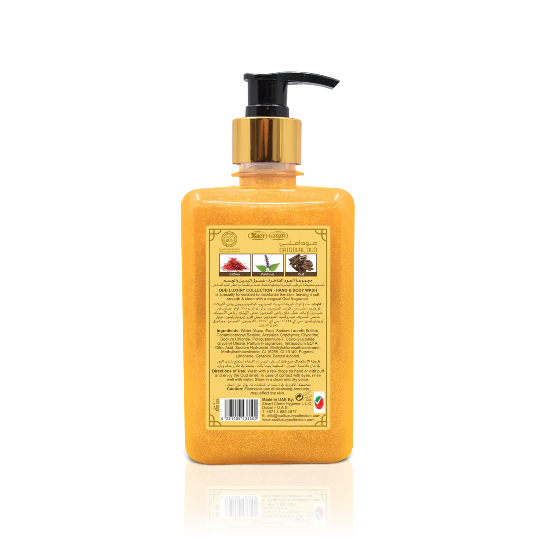 Oud Hand & Body Wash Original 500ml - Image 2