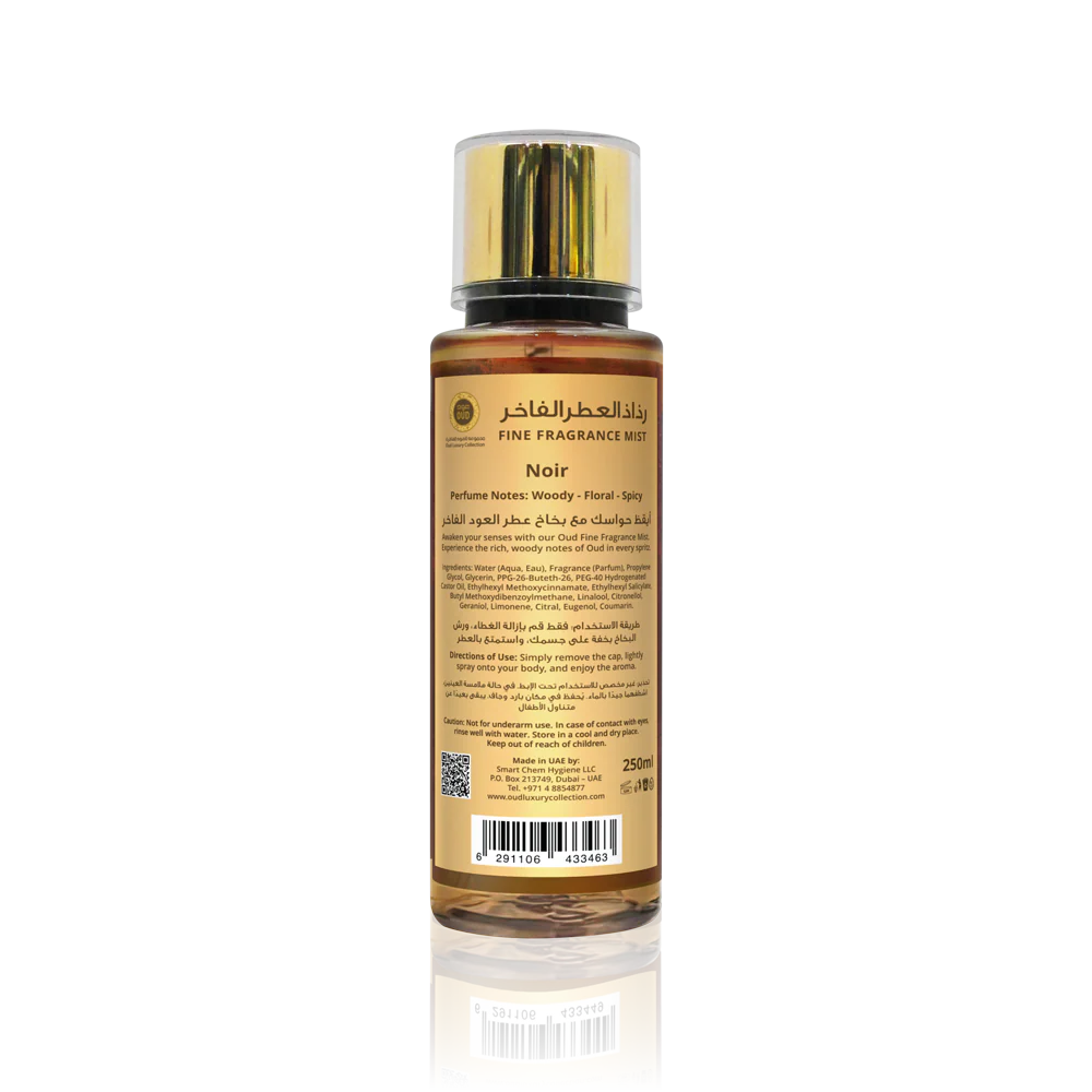 Oud Noir Fine Fragnance Mist 250ml - Image 2