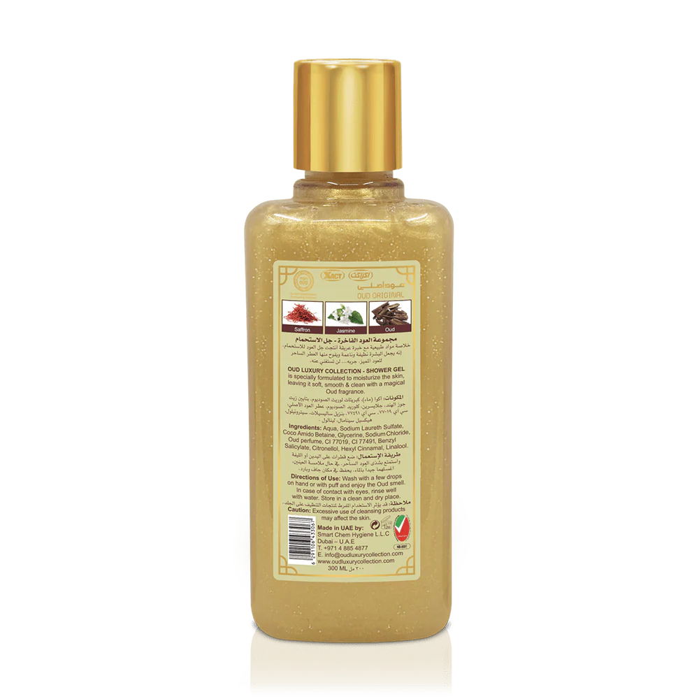 Original Oud Shower Gel 300ml - Image 2
