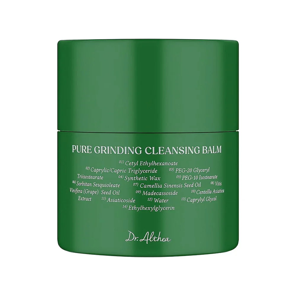 Pure Grinding Cleansing Balm Hydrophilic Makeup
