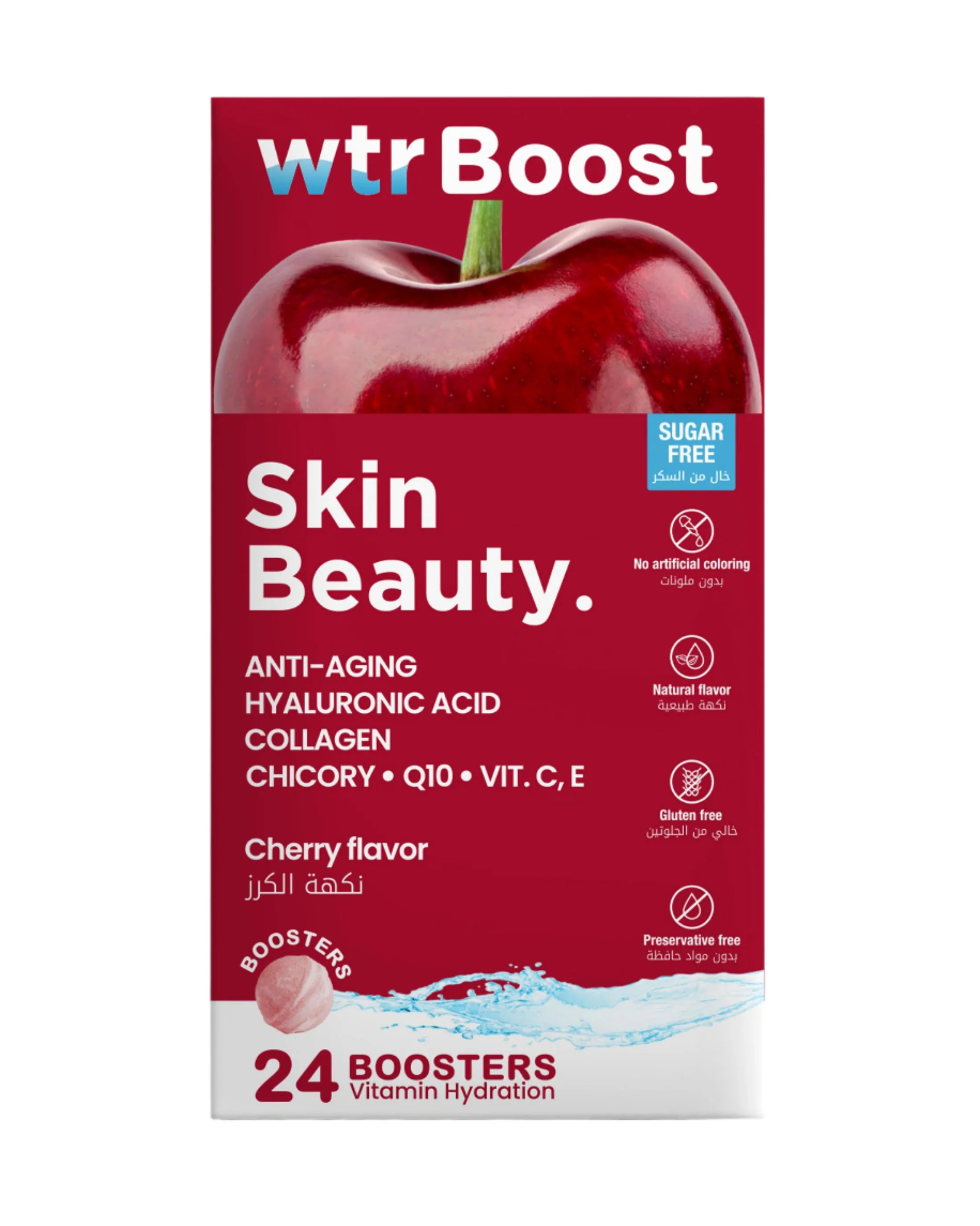 Skin Beauty Anti-Aging - Cherry flavor