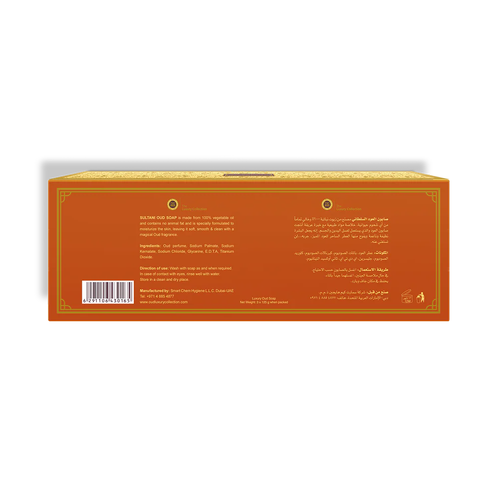 Soap Bar Sultani Oud 125g (3 Pack) - Image 3